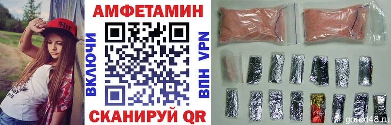 Купить закладки  Миллерово  Amphetamine Premium 