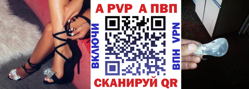 Купить где  Миллерово  Alpha-PVP мука 
