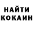 Codein напиток Lean (лин) Maria Mozgovaya