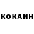 Кетамин ketamine Kairat Shabanov