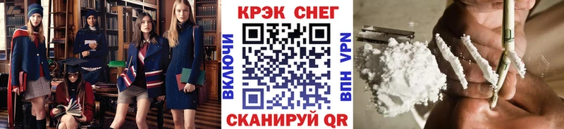 COCAIN Боливия  Купить закладки  Миллерово 