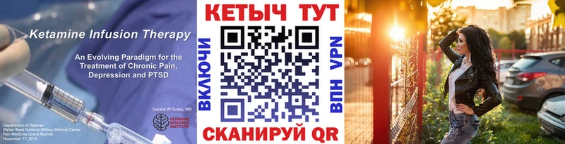 Купить закладки  Миллерово  Кетамин VHQ 