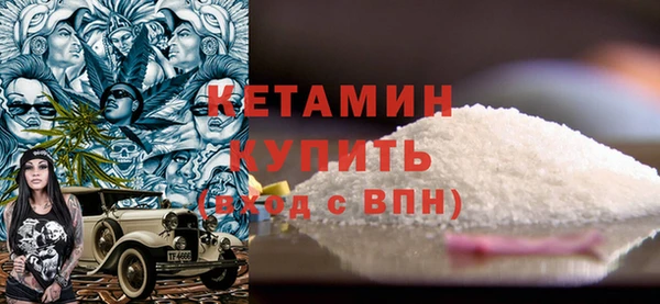 спайс Балахна
