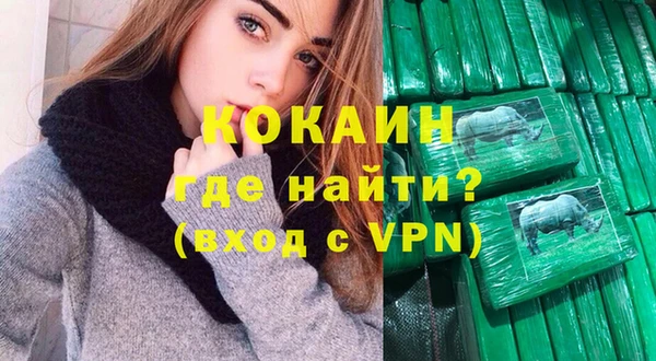 сатива Белоозёрский