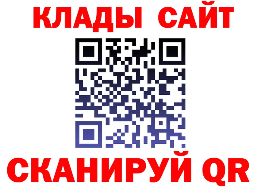 Альфа ПВП VHQ зеркало дарк нет мега Миллерово