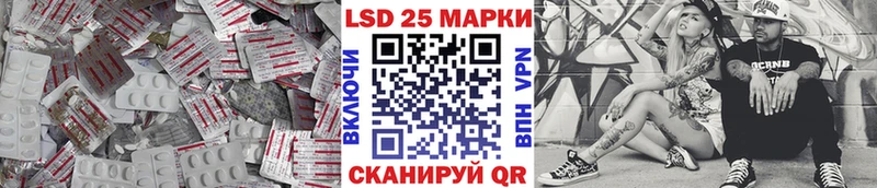 Купить  Миллерово  LSD-25 экстази ecstasy 