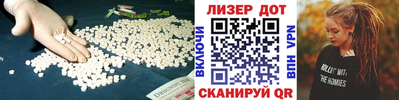 LSD-25 экстази кислота Миллерово