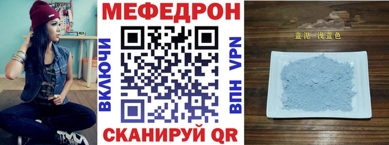 МЯУ-МЯУ мука  Купить  Миллерово 