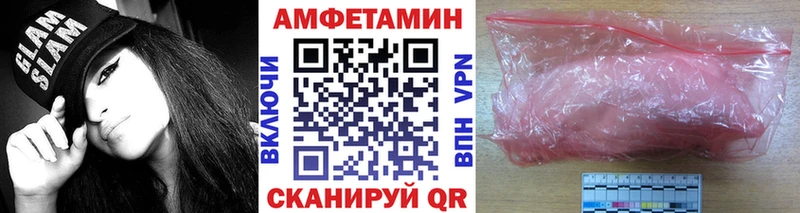 Купить Миллерово Метамфетамин витя