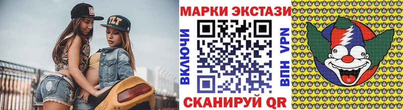 Наркотические марки 1,8мг  Купить закладки  Миллерово 